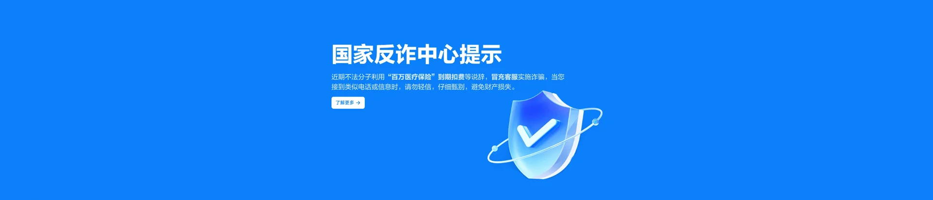 营山县移动宽带